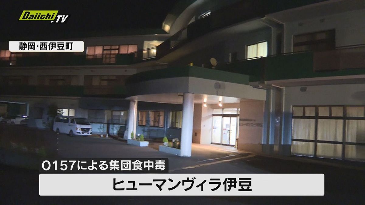 特養で「O157」集団食中毒　症状を訴えた33人のうち高齢男女2人が死亡　11月3日の昼食が原因か(静岡・西伊豆町)