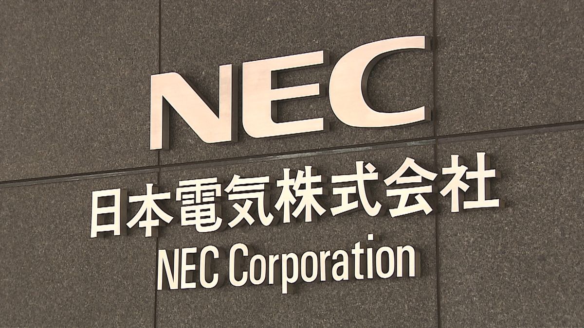 就活生暴行で社員逮捕　NEC　採用ルール厳格化