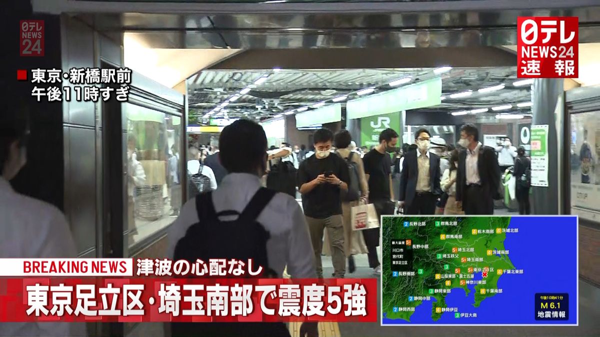 ＪＲ東日本　首都圏の各線で運転を見合わせ