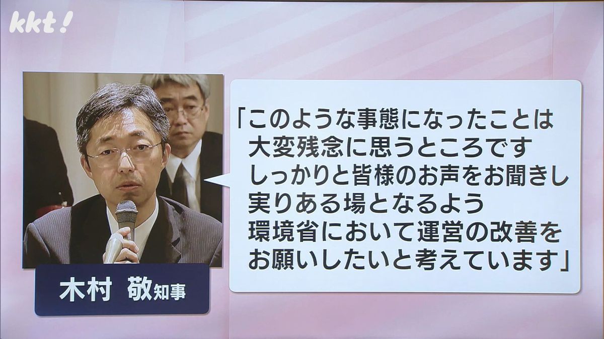 熊本県・木村敬知事コメント