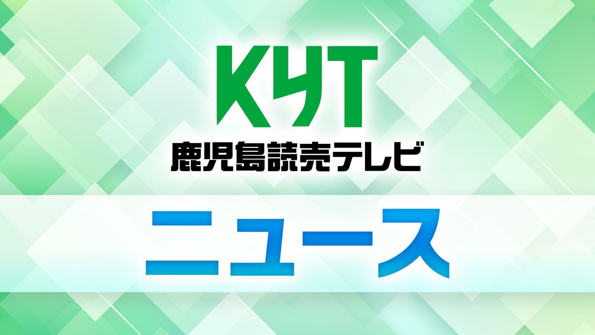 与論町大雨による被害　９日午前9時現在