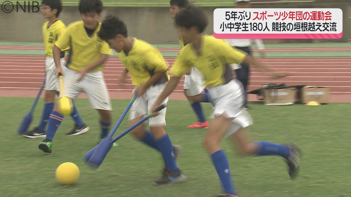 「チームで協力できた」5年ぶり スポーツ少年団が競い合う運動会　小中学生がスポーツの秋楽しむ《長崎》