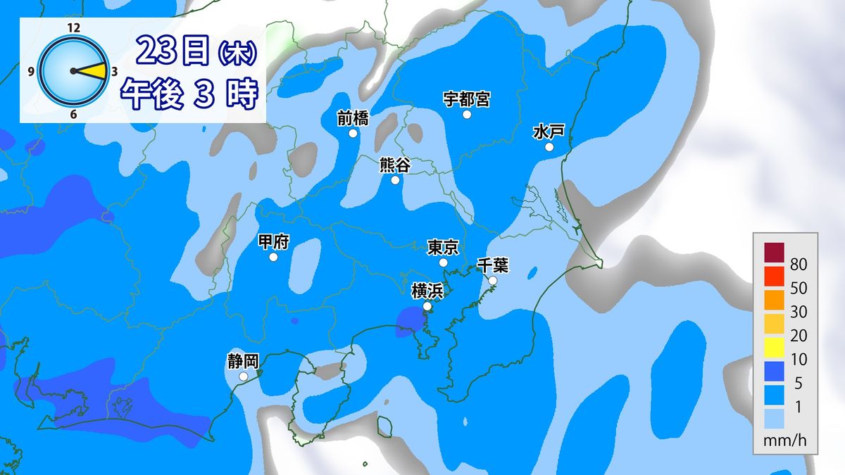 関東 広い範囲で本降りの雨 24日(金)は都心で“夏日”か…再び初夏の陽気に