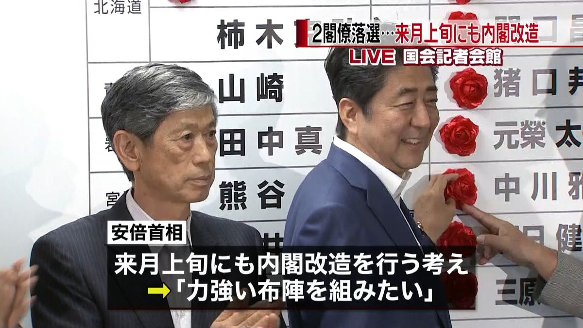 安倍首相「３本の矢の政策しっかりと前に」