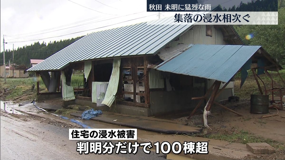 記録的大雨続く秋田　各地で土砂崩れ、複数の河川で氾濫　被害相次ぐ