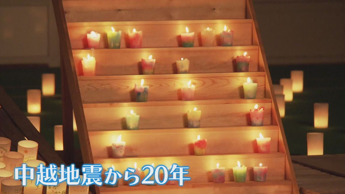 中越地震から20年　最大震度7を観測した旧川口町で追悼式 《新潟・長岡市》