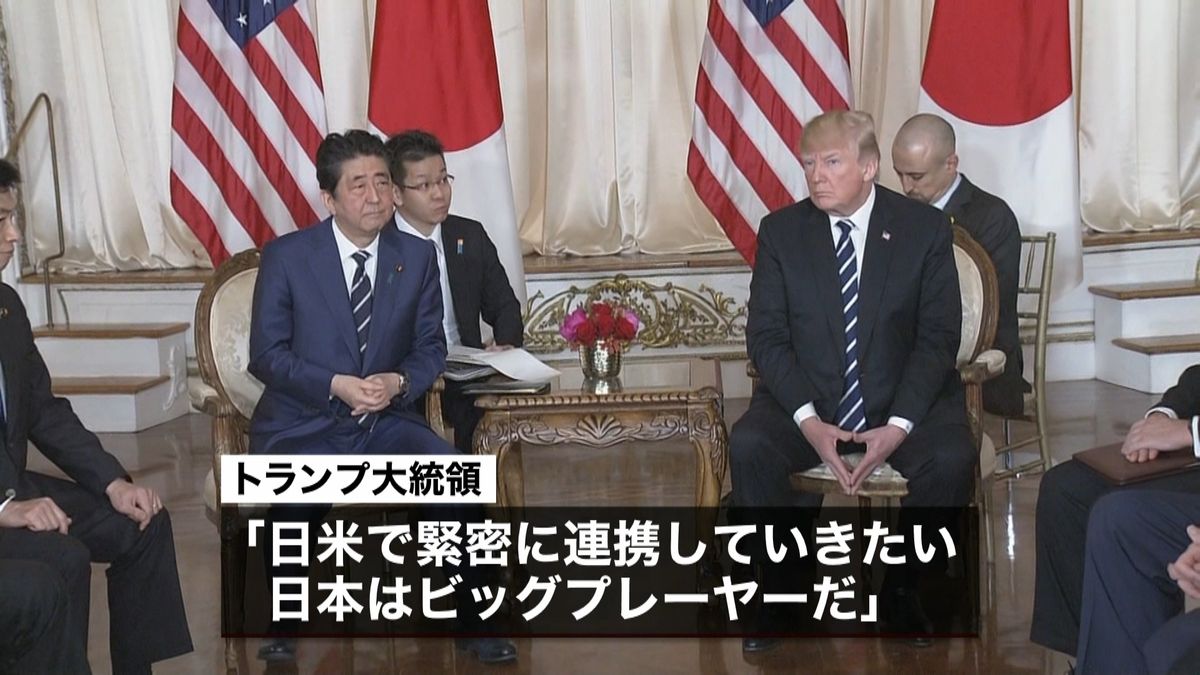 トランプ大統領「日本はビッグプレーヤー」