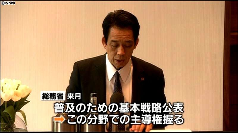 スマートテレビ国際規格策定「日本主導で」