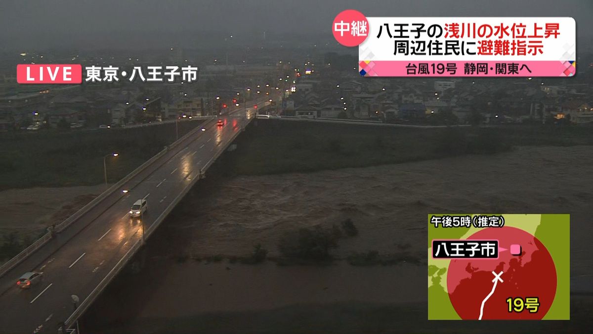 【台風】八王子で浅川の水位増水、避難指示
