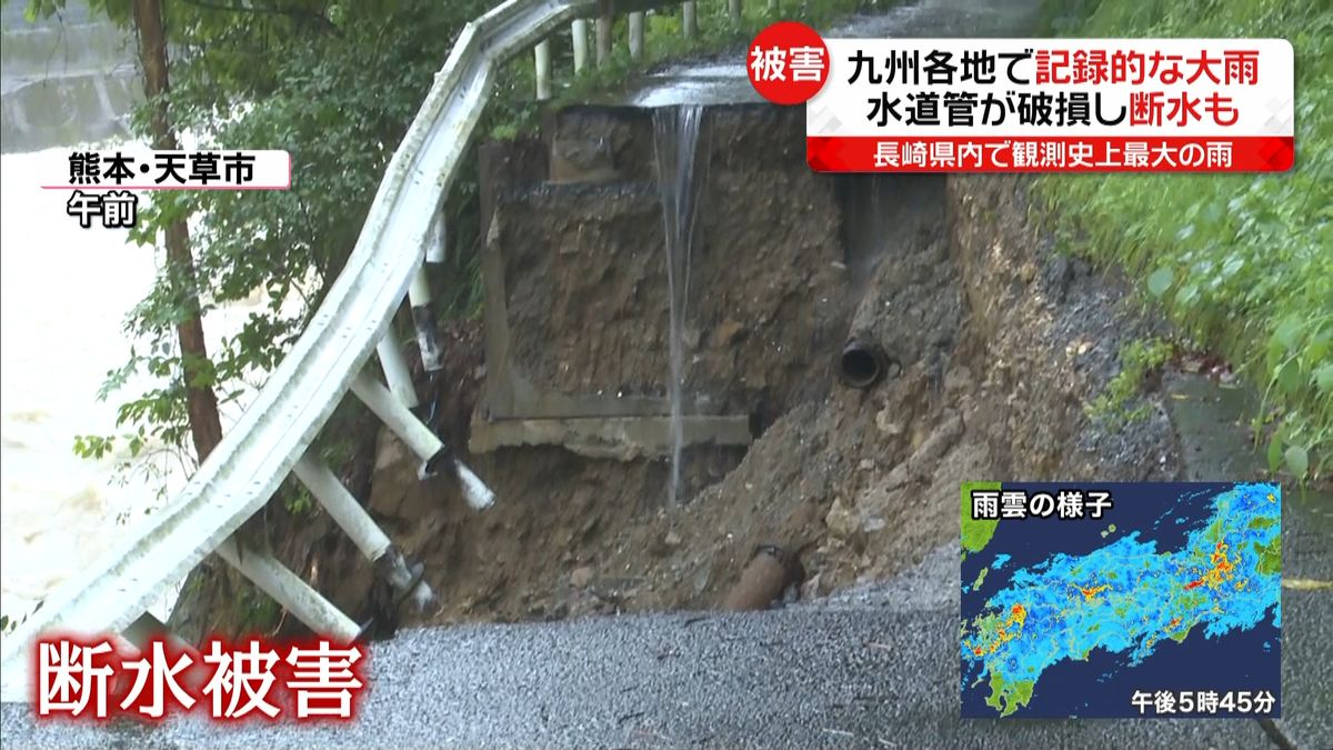 河川氾濫に土砂崩れ…“最大級の警戒”必要