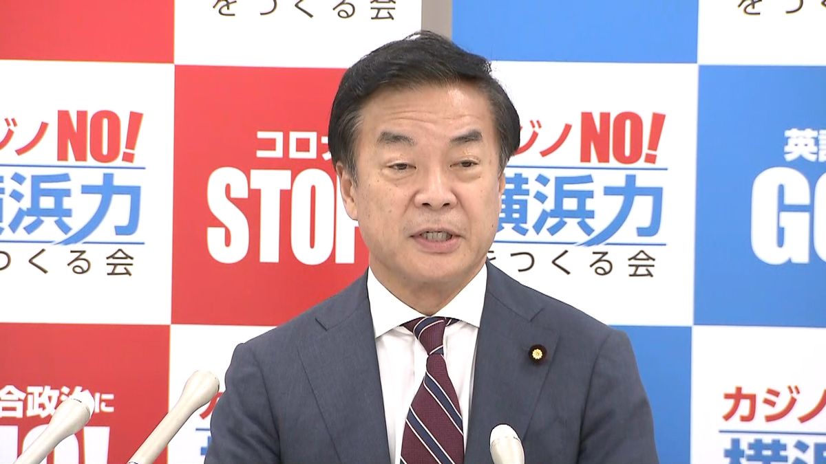 横浜市長選　松沢成文氏が立候補表明