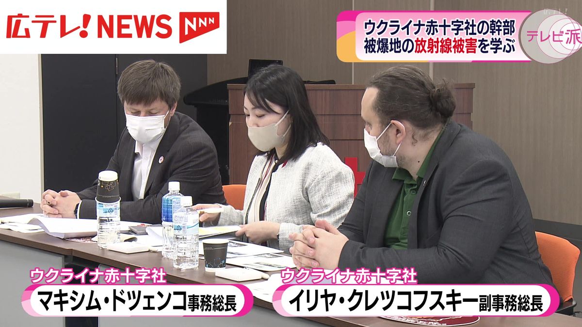 ウクライナの赤十字社の幹部　広島で放射線被害について学ぶ