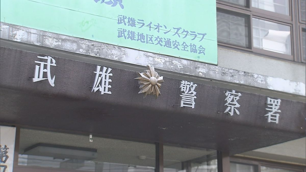 20代女性が198万円の詐欺被害に SNSの副業広告にアクセス【佐賀・武雄市】