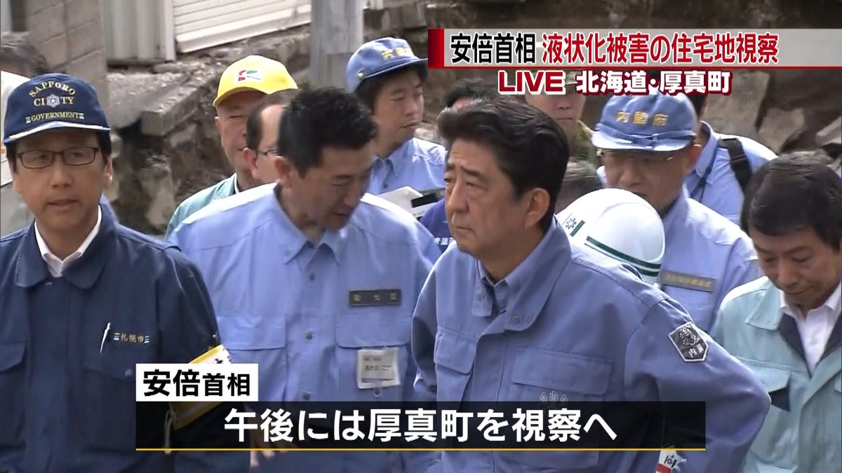 ３７人死亡、２人不明　安倍首相が被災地へ