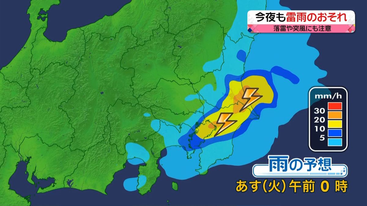 【天気】関東、夜からにわか雨や激しい雷雨