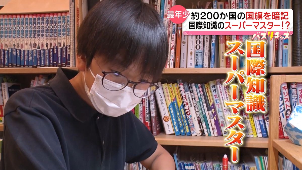 国際知識を“五感”で学ぶ！スーパー小学生　母親と作るアフリカ料理「ヤッサ」とは？