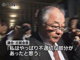 民主党・小沢氏　連合会長と協力関係を確認