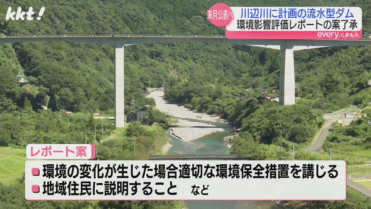 ｢環境の変化が生じた場合、適切な措置を講じること｣など盛り込む