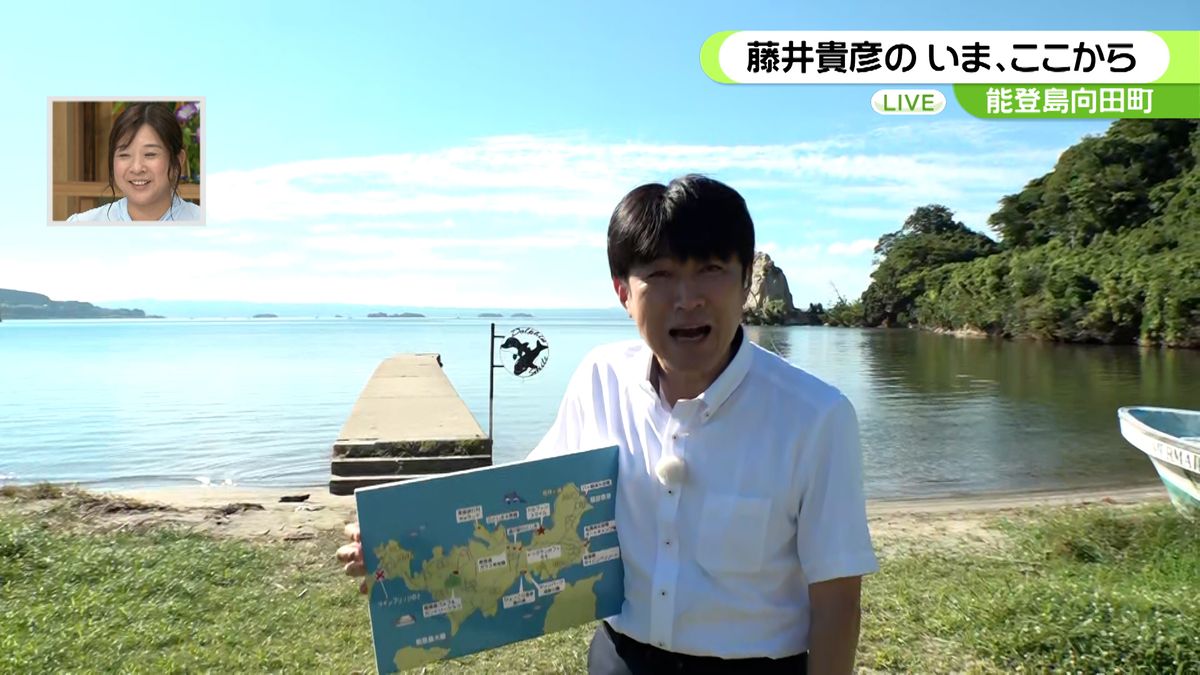 【中継】藤井貴彦が見た能登半島の今①賑わい再び「いま行ける能登島」