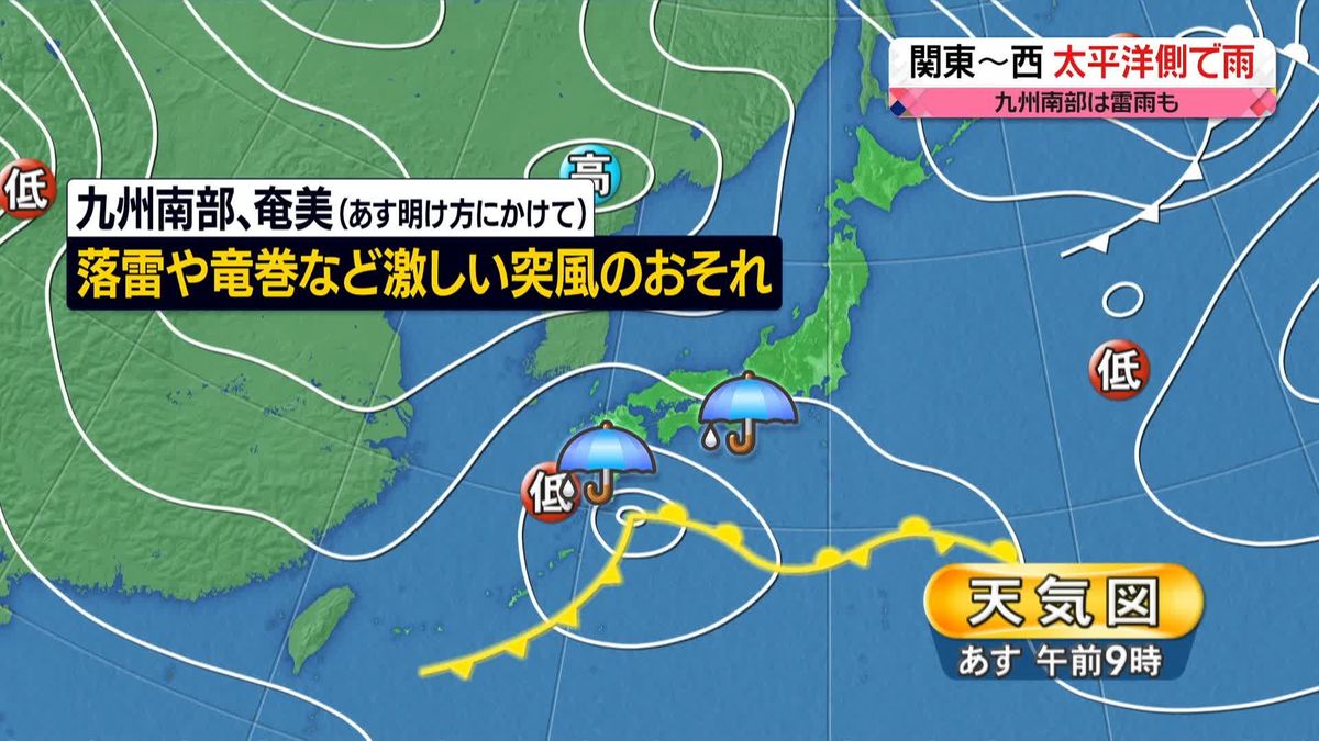 【天気】7日夜は関東で傘の出番も…気温は3月並みに