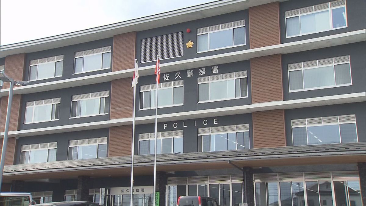 佐久市の50代男性1020万円詐欺被害  SNSで知り合った女性を名乗る相手から「結婚したい」などとメッセージ受け取る