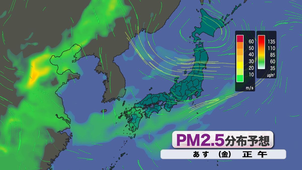 【山口天気 夕刊1/23】あす24日(金)も「春の暖かさ」&「春霞」　週末は徐々に空気入れ替わり　来週は一気に真冬の寒さへ