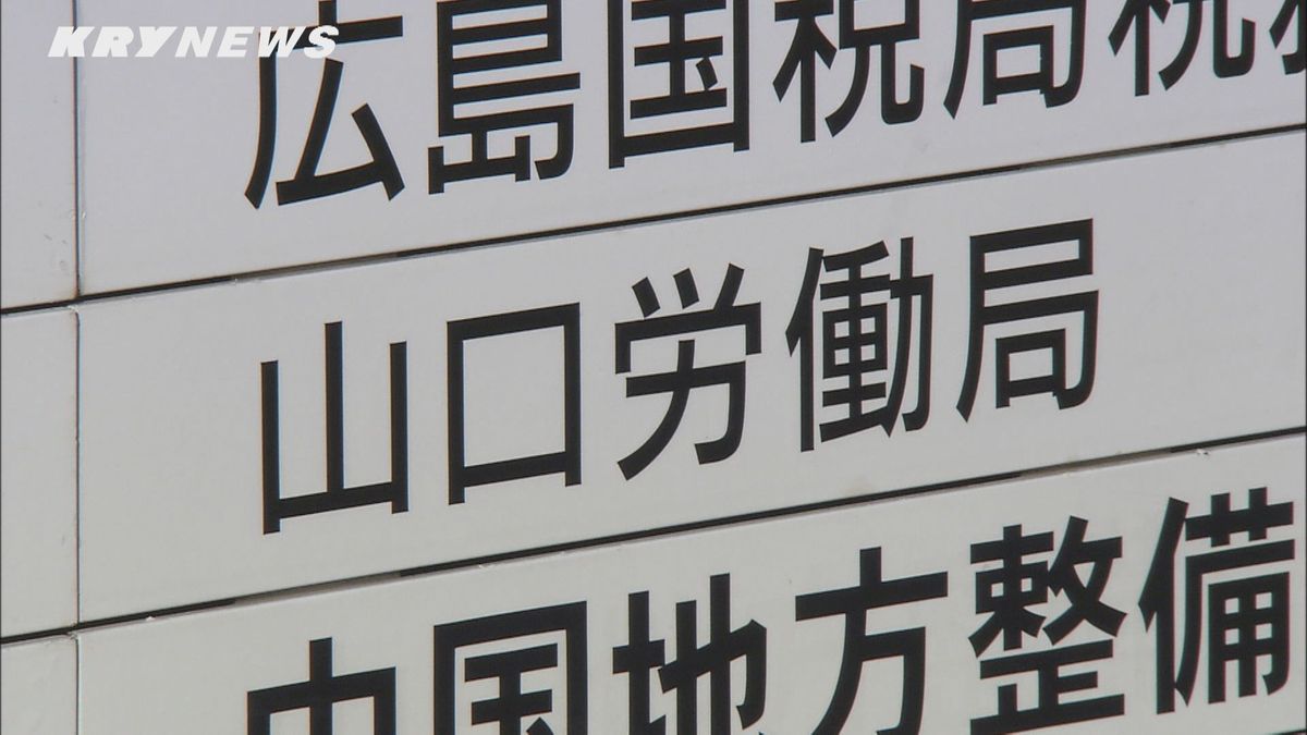 ８月の有効求人倍率1.49倍　建設業や医療福祉は求人増