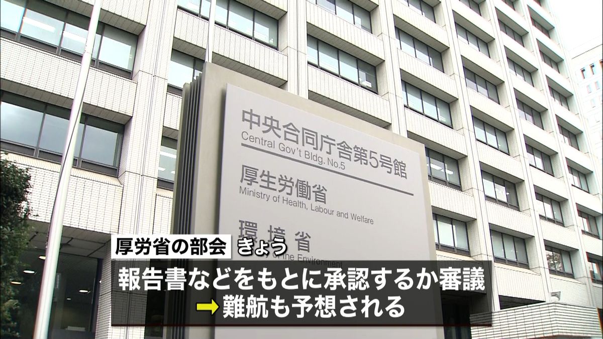 アビガン承認は…きょう厚労省部会が審議