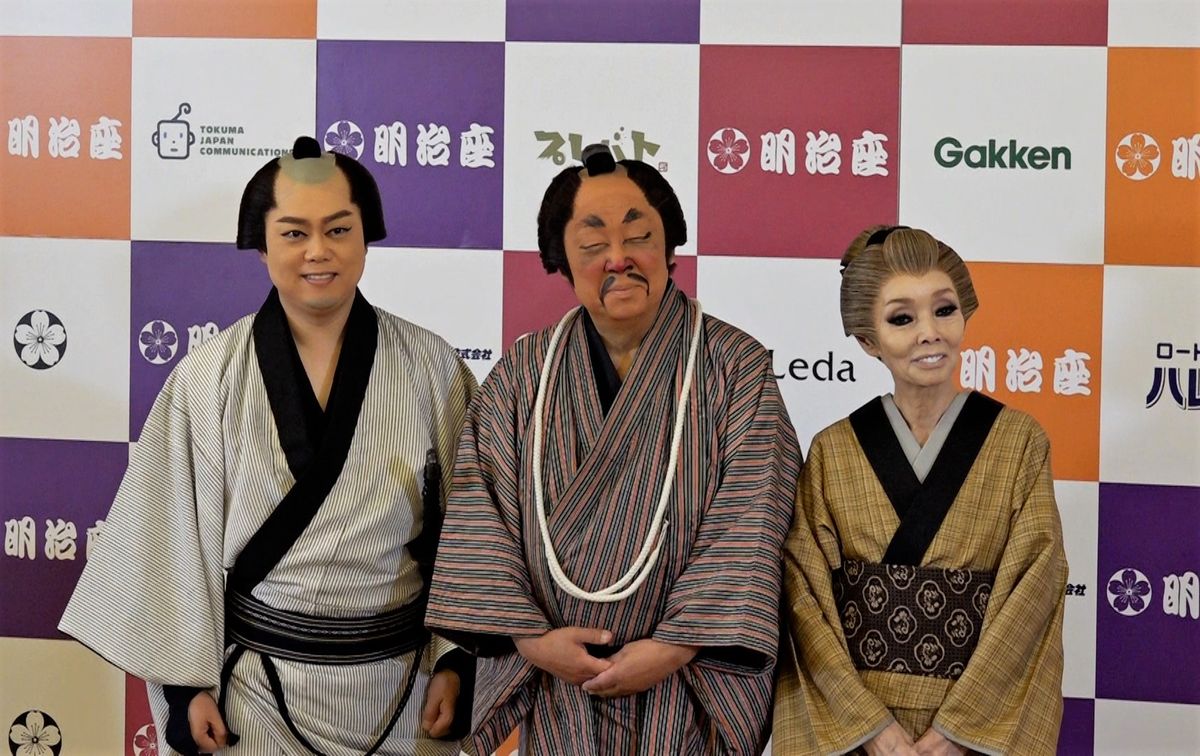 （左から）三山ひろしさん、梅沢富美男さん、研ナオコさん