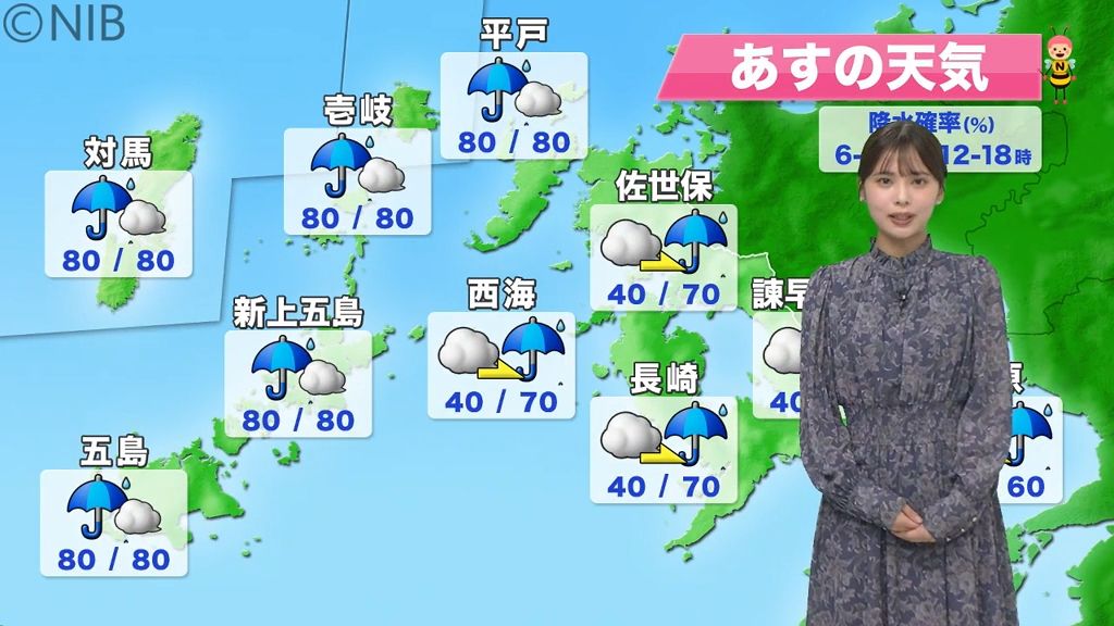 【天気】15日は午後から県内広い範囲で雨模様　雷を伴うところや雨が強まるところも《長崎》