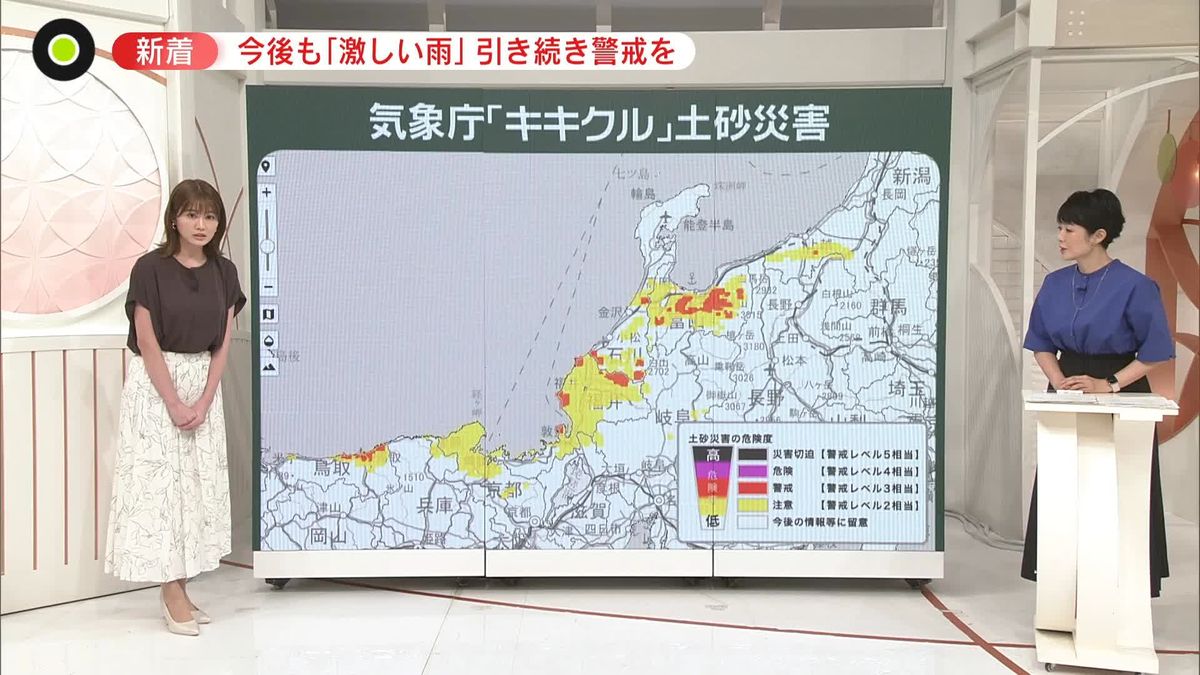 【解説】14日は明け方から石川・新潟・富山で“大雨”警戒　今週末は東北地方で大雨のおそれ