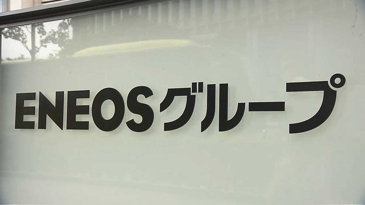 ENEOS“セクハラ対策” 外部専門家「不十分」