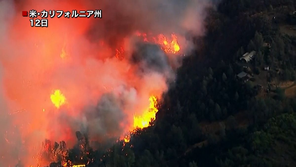 米で大規模山火事　住宅８６戸焼いて延焼