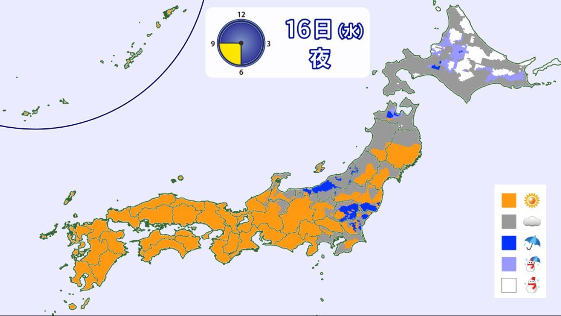 【天気】北日本で雨や雪　大阪や東京で4月並みの陽気に