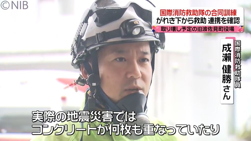 国際消防救助隊登録隊員　成瀨 健勝さん