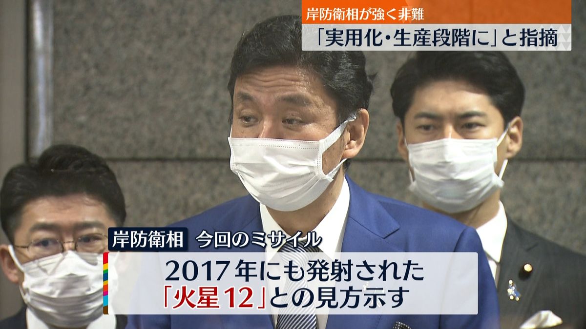 北のミサイル発射実験　岸防衛相が強く非難 ｢実用化･生産段階に｣と指摘