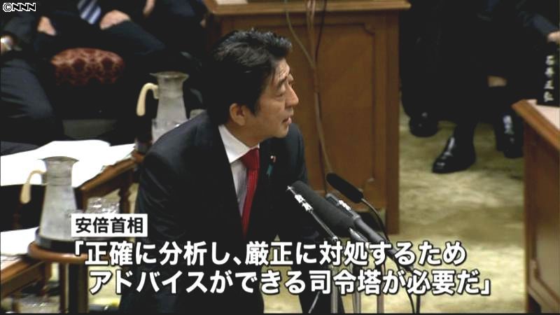 「日本版ＮＳＣ」設置の必要を再強調～首相