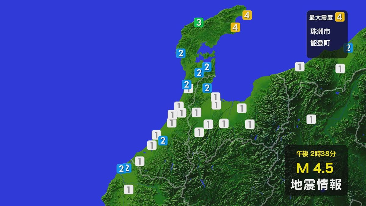 7日の午後2時38分ごろの地震　福井県内はあわらと坂井で震度2　石川県能登で最大震度4