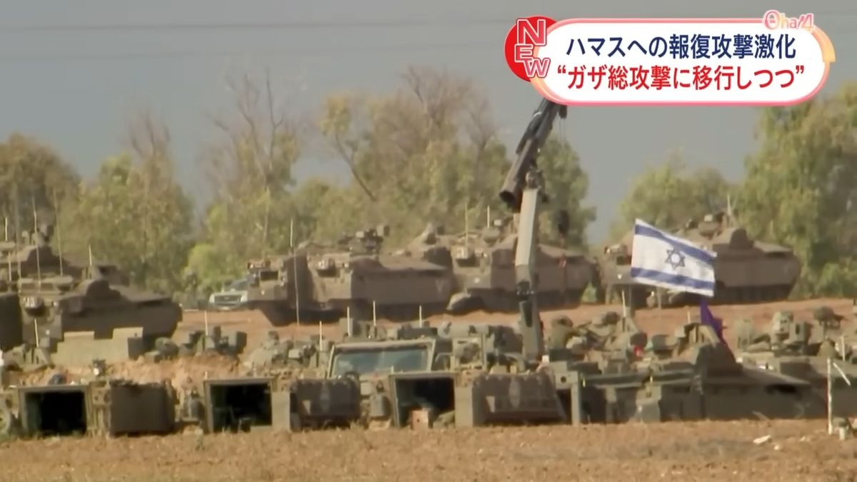 ガザ周辺に集まるイスラエル軍用車両