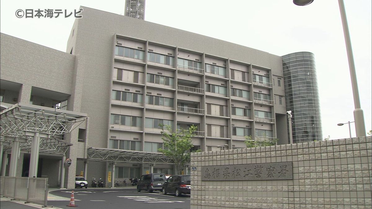 60代の男性が架空料金請求詐欺の被害　有料サイト利用名目で　指示を受け家電量販店で30万円分の電子マネー購入　島根県松江市