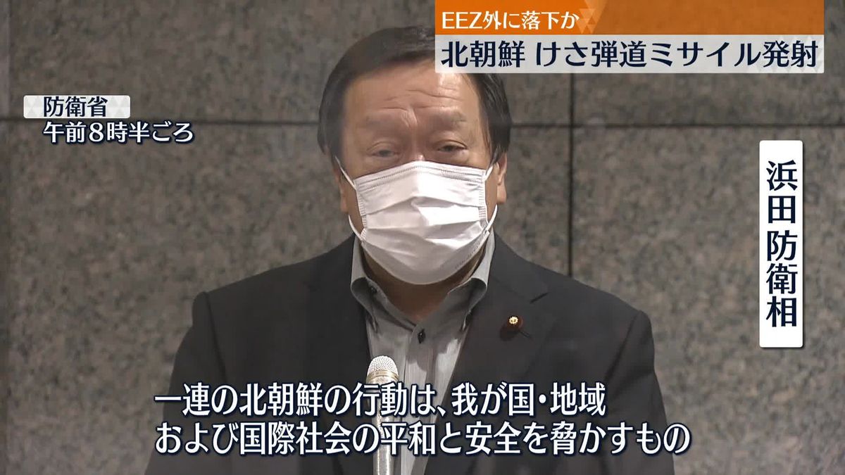 日本政府、北朝鮮に抗議　弾道ミサイルは変則軌道で飛翔か