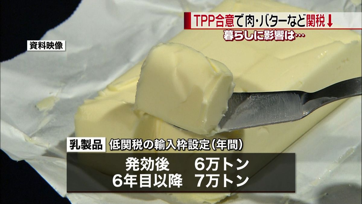 肉、ワイン、水産物…ＴＰＰで消費者恩恵へ