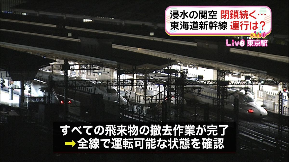 東海道新幹線　飛来物撤去完了、運行可能に