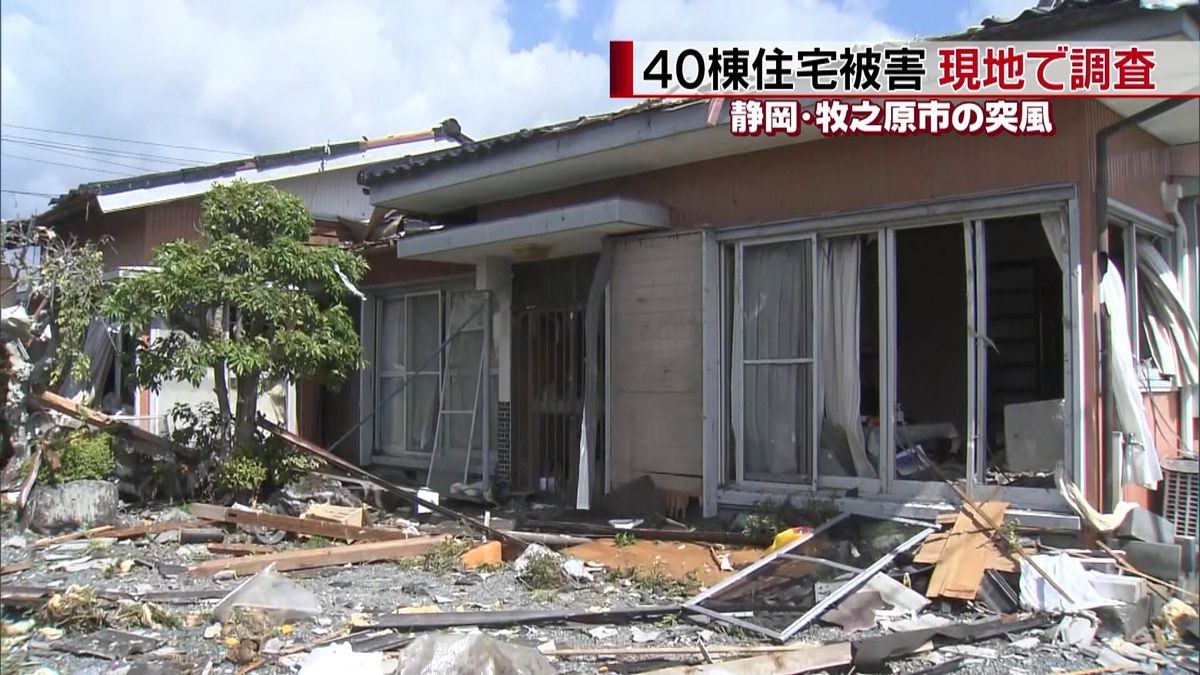 静岡で突風　４０棟住宅が被害…現地で調査