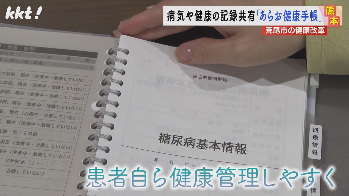 ｢産声｣から｢予防医療｣まで 行政と地域医療が協力する取り組み