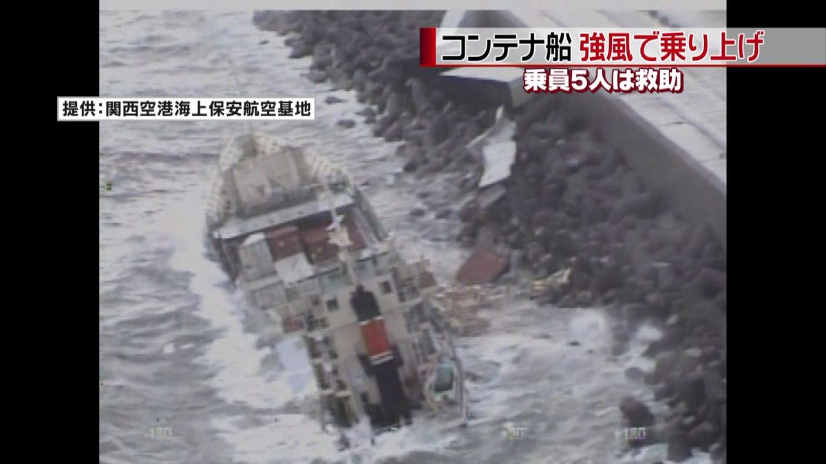 強風で船座礁、神戸ルミナリエ会場で倒壊も