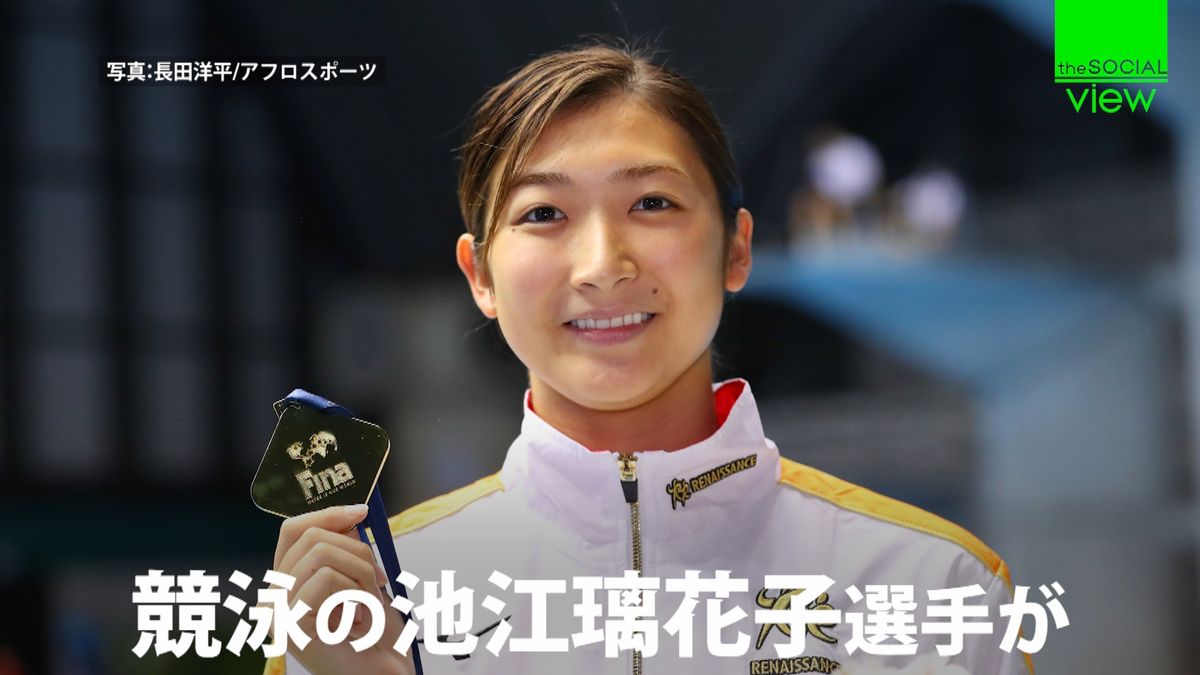 池江璃花子選手が白血病を公表　治療法は？