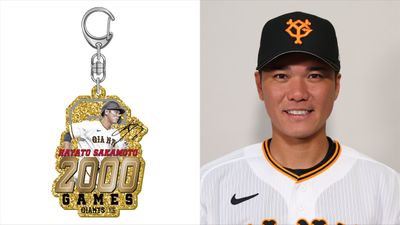 めっちゃほしいです」巨人・坂本勇人2000試合出場の記念グッズ第2弾を