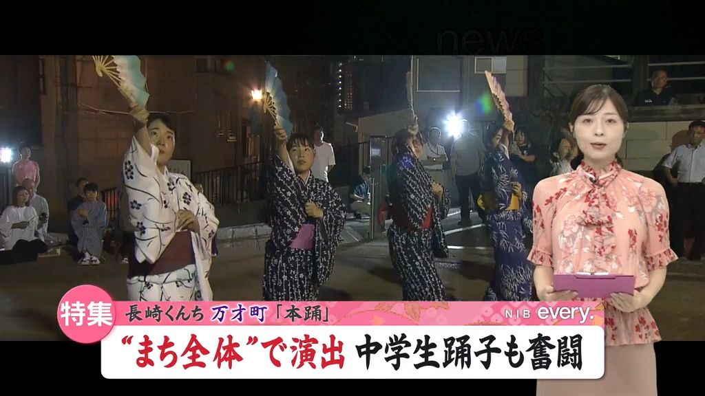 長崎くんち【万才町・本踊  祭祝萬歳町】男子初参加の本踊は演目一新　“まち全体” 奉納を演出《長崎》