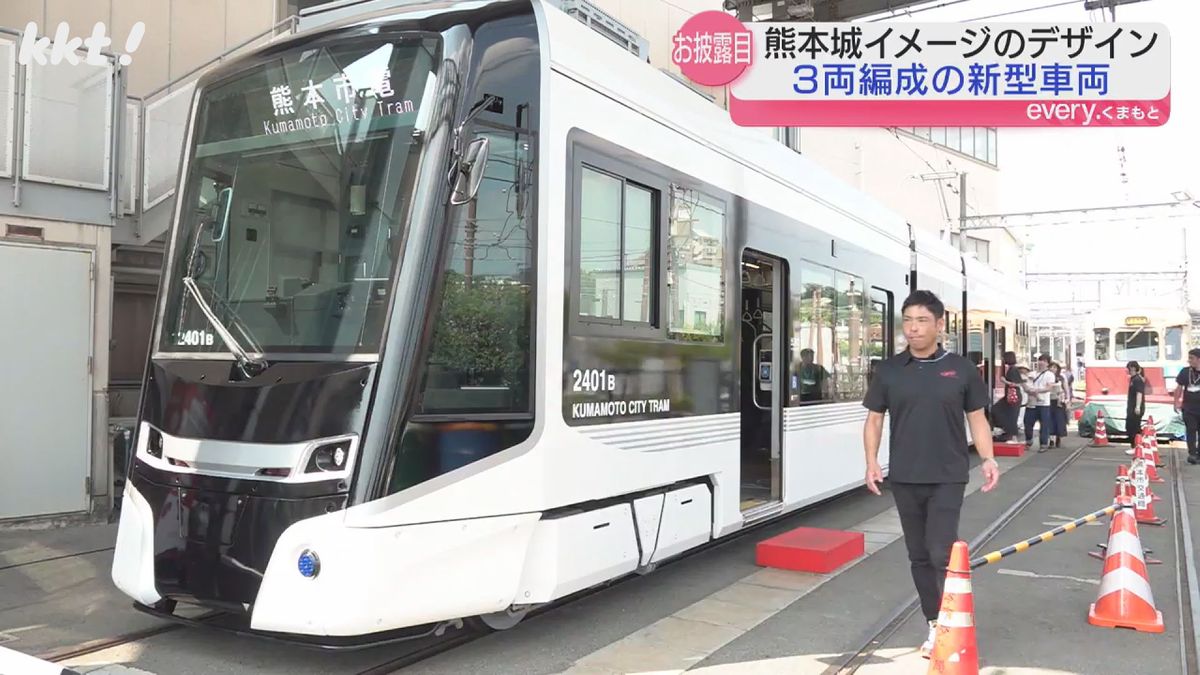 【熊本市電】熊本城をイメージしたデザイン 3両編成の新型車両をお披露目